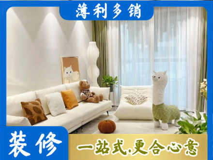 华亭市装修公司50.jpg