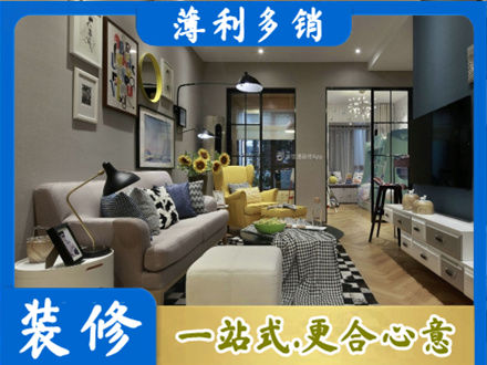 华亭市别墅装修