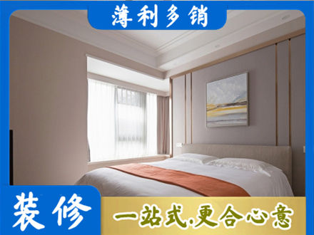 华亭市装修别墅