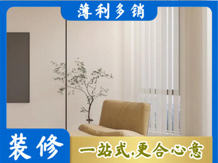 华亭市窗帘定制