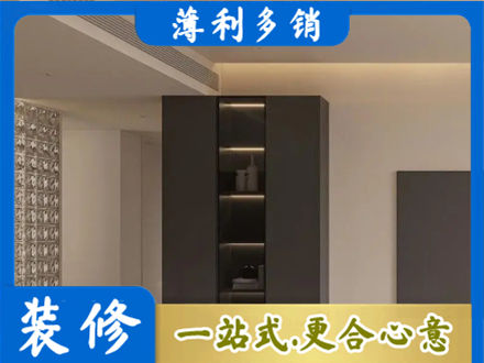 华亭市柜子定制