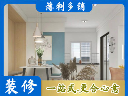 华亭市餐厅装修