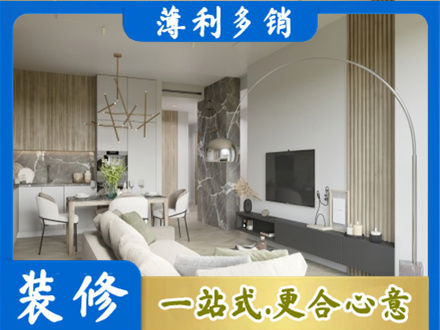 华亭市客厅地板装修