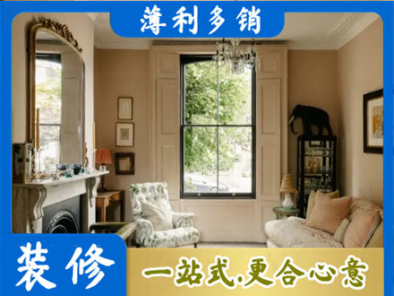 华亭市客厅整装