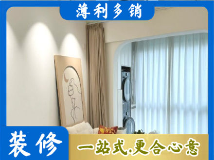 华亭市阳台装修