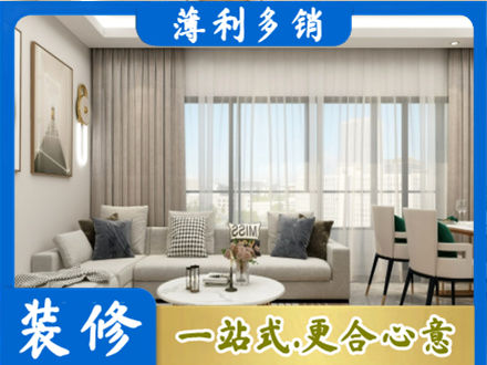 华亭市装修价格