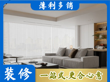 华亭市大客厅装修