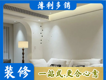 华亭市吊顶装修