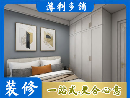 华亭市主卧装修