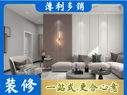 华亭市客厅装修