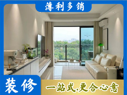 华亭市现代装修