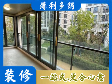华亭市阳台封窗