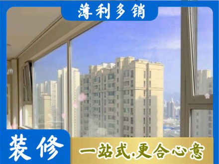 华亭市专业高层封窗