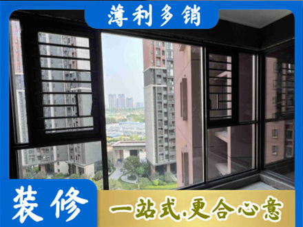 华亭市装修封窗
