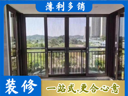 华亭市专业封窗防坠网