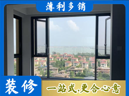 华亭市正规门窗装修