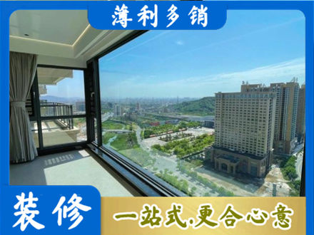 华亭市阳台封窗价格