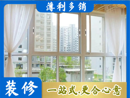 华亭市正规阳台封窗装修