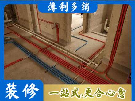 华亭市水电安装