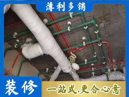 华亭市厨房水电改造