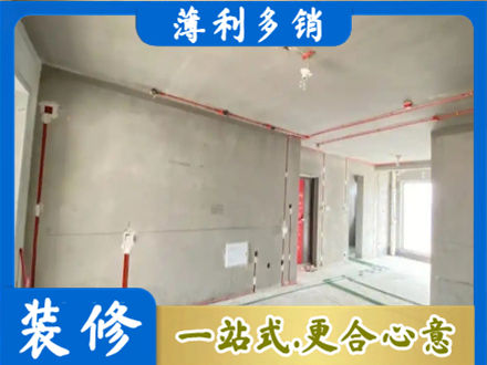华亭市房屋水电安装