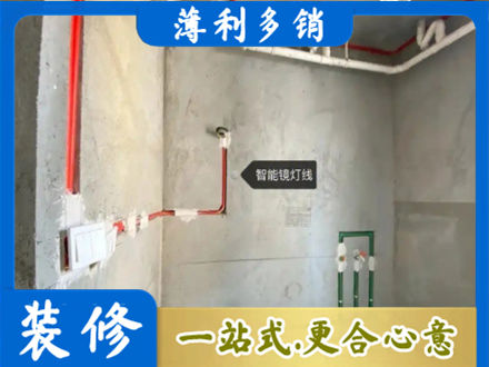 华亭市浴室水电安装