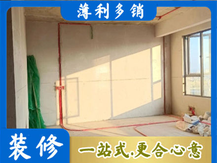 华亭市水电改造