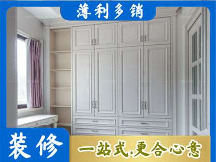 华亭市定制衣柜鞋柜餐边柜.jpg