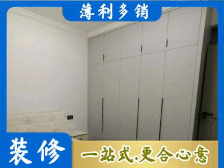 华亭市定制衣柜