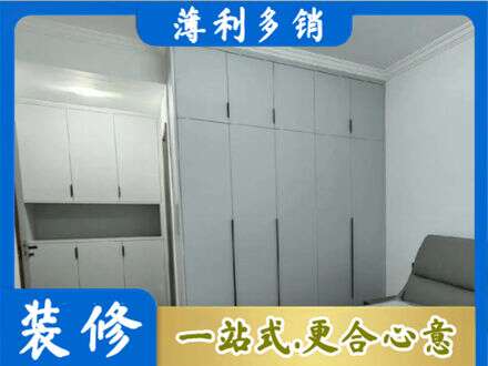 华亭市定制衣柜鞋柜餐边柜2.jpg