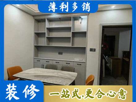 华亭市定制衣柜鞋柜餐边柜3.jpg
