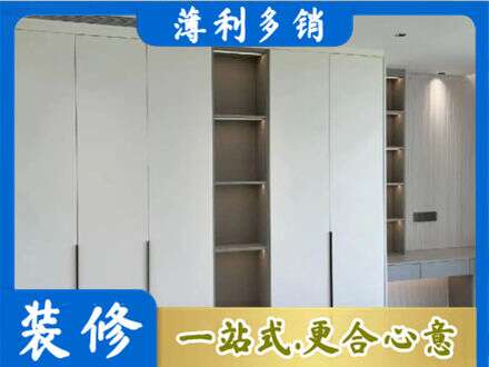 华亭市定制衣柜鞋柜餐边柜8.jpg