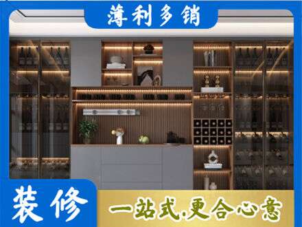 华亭市酒柜定制