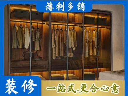 华亭市专业定制衣帽柜