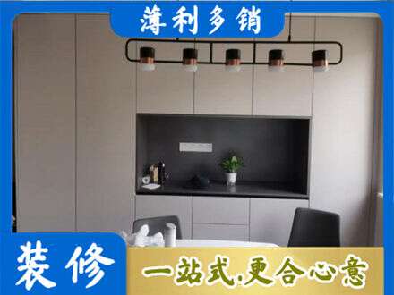 华亭市专业定制餐柜