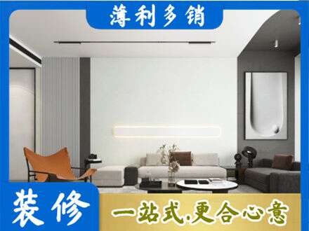 华亭市客厅刷漆
