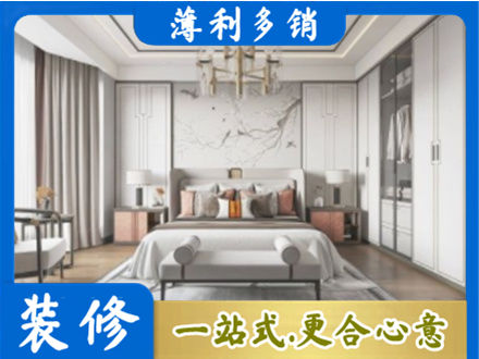 华亭市卧室装修案例