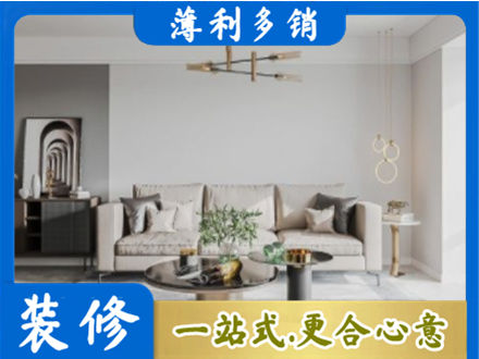 华亭市客厅装修案例