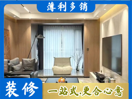 华亭市本地客厅家具安装