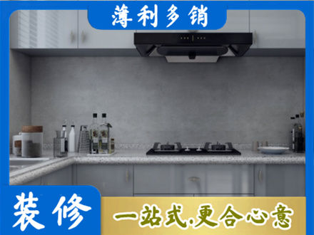 华亭市本地厨房家具定制